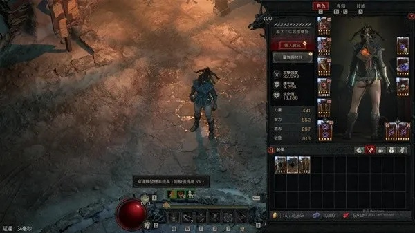 暗黑4毒灌刀锋游侠BD,如何提升输出? 暗黑4毒灌刀锋游侠BD,如何提升输出?