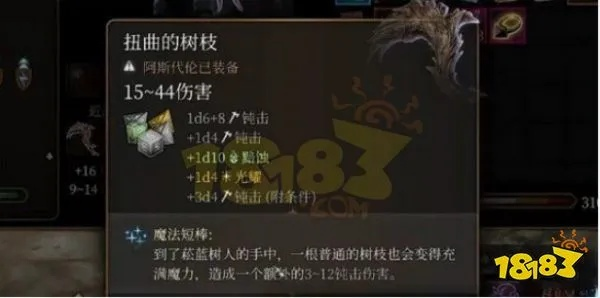 博德之门3四象武僧攻略：破解难题，高效构筑