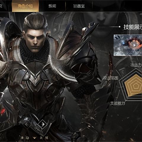 《命运方舟》气功师PVP属性加点攻略 《命运方舟》气功师PVP属性加点攻略