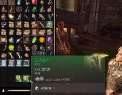 博德之门3瑰晨修道院装备全攻略,轻松收集! 博德之门3瑰晨修道院装备全攻略,轻松收集!