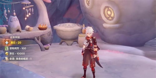 原神4.0鱼鱼咏唱派隐藏任务攻略速成