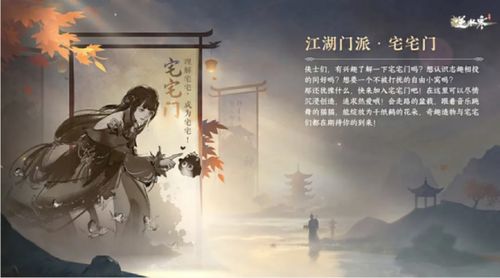 逆水寒老兵南海汐梦潮歌攻略,快速通关秘籍! 逆水寒老兵南海汐梦潮歌攻略,快速通关秘籍!