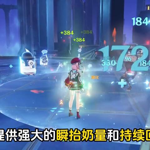 原神4.0枫丹攻略：快速前往枫丹地区教程