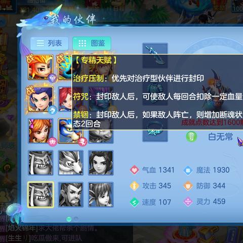 《全球使命3》神武翻倍，稀有补给箱概率提升！