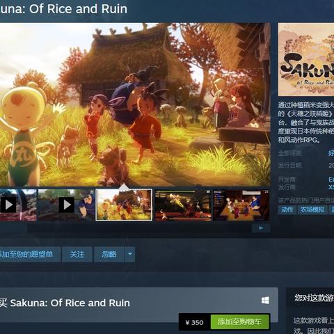 AC影Steam宣传片3月20日解锁，揭秘游戏魅力！