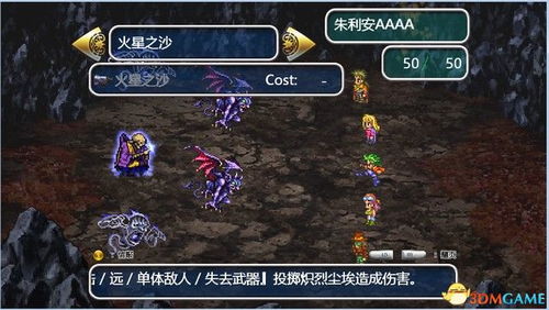 《遗迹2》达拉裟攻略：能否击杀？快速通关技巧