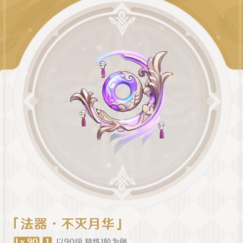 原神3.8全角色武器推荐，告别迷茫选神器