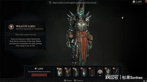 《暗黑破坏神4》S1赛季7.28更新：新内容揭秘！