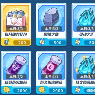 《命运方舟》光暗狼攻略：高效打法揭秘