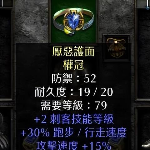 《暗黑4》模拟加点攻略：快速提升技能！