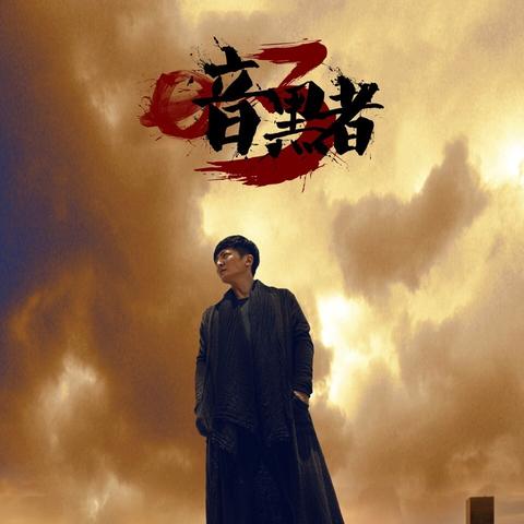 暗黑4巅峰盘模拟器网页版入口在哪？快速体验！