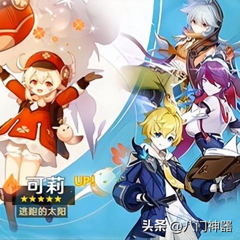 原神3.8珐露珊攻略：高效培养出装搭配