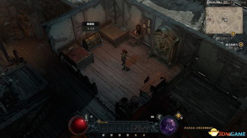 《暗黑4》配装工具怎么用？快速上手指南