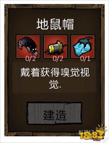 皮克敏4全地下洞窟入口速查攻略