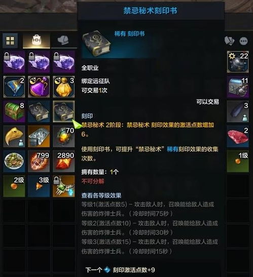 《命运方舟》T3攻略，一图流快速上手！