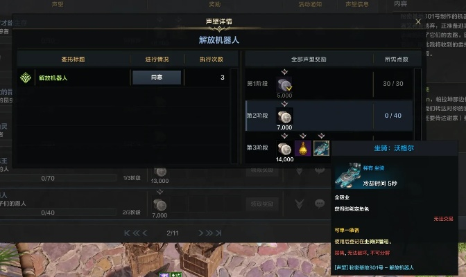 《命运方舟》20岛之心速刷法 《命运方舟》20岛之心速刷法