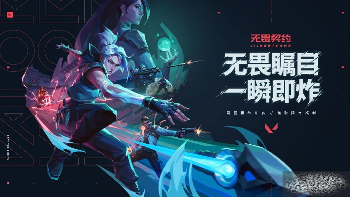 无畏契约帧率暴涨？国服画面设置攻略！