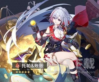 崩坏星穹铁道1.2光锥抽取，刃专武抽不抽？