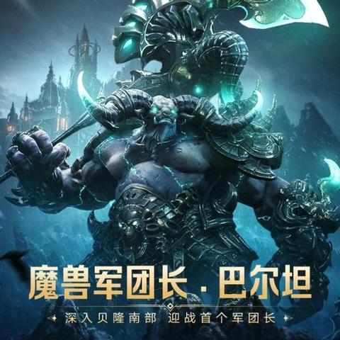 《命运方舟》共鸣之歌摩可可种子获取攻略