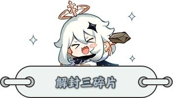 原神智中之宝攻略,快速完成方法揭秘 原神智中之宝攻略,快速完成方法揭秘