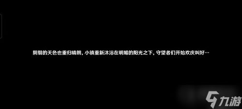 原神3.8黛依阿遐想解锁攻略