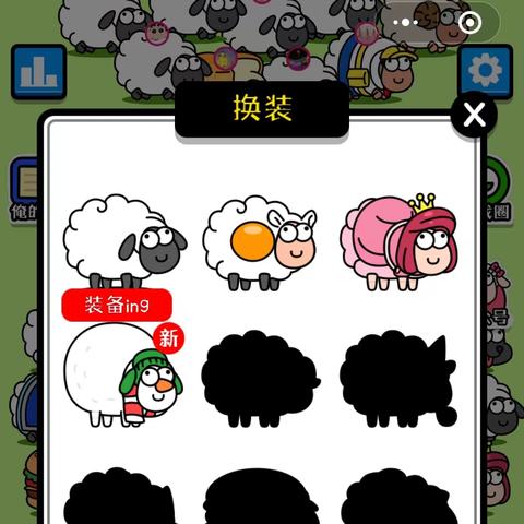 羊了个羊7月10日羊羊大世界通关秘籍！