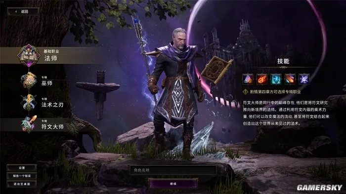 《最后纪元》评测8.7分：揭秘时间黑洞，破解游戏困境