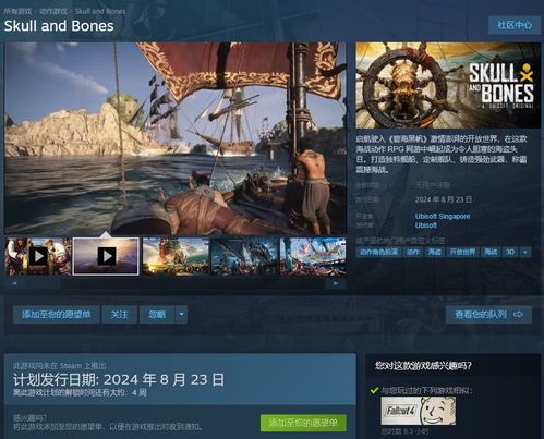 碧海黑帆黑旗组队打本?体验攻略揭秘 碧海黑帆黑旗组队打本?体验攻略揭秘