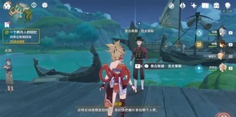 原神3.8枫丹回忆攻略,快速通关! 原神3.8枫丹回忆攻略,快速通关!