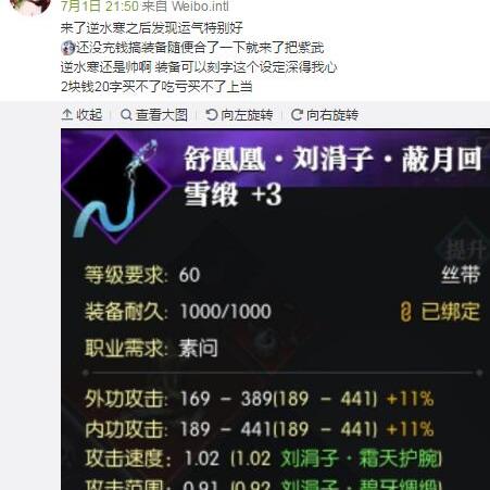 《逆水寒》金色内功怎么快速获得? 《逆水寒》金色内功怎么快速获得?