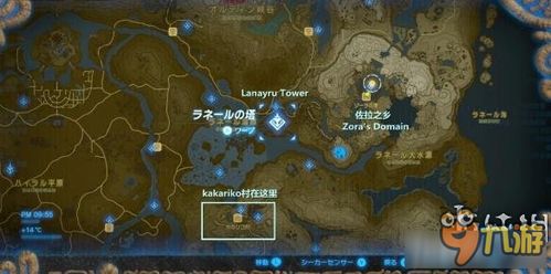 《塞尔达传说》哈特诺村全要素攻略，宝箱魔犹伊速收全！