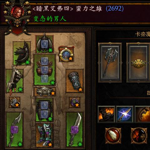 《暗黑4》骨矛死灵输出解析：提升伤害攻略