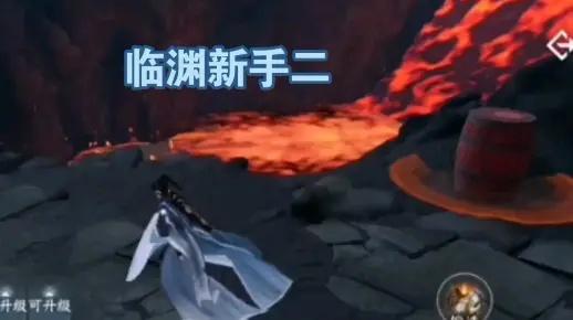 逆水寒手游剑梦临渊2关卡通关攻略 逆水寒手游剑梦临渊2关卡通关攻略