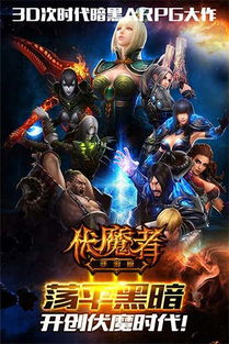 《暗黑4》法师极限伤害巅峰攻略！