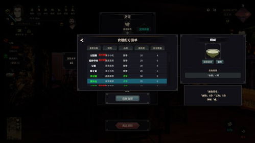 江湖十一评测8.2分：兄弟双修，解锁新玩法？