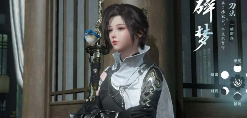 逆水寒手游全职业内功搭配攻略!告别迷茫 逆水寒手游全职业内功搭配攻略!告别迷茫