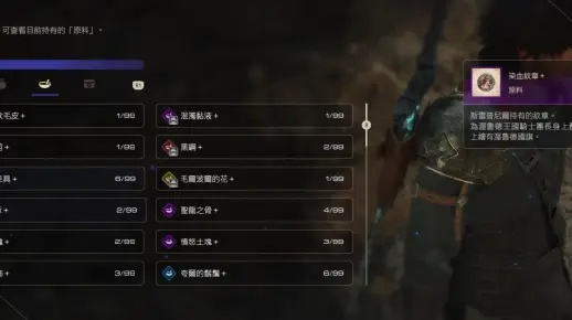 《最终幻想16》极限伤害配装攻略!快速提升战力 《最终幻想16》极限伤害配装攻略!快速提升战力