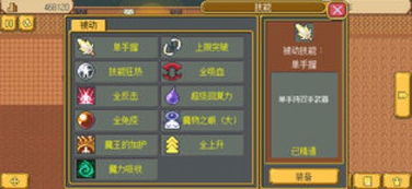 先民EA试玩：原始社会物语，亟待完善？