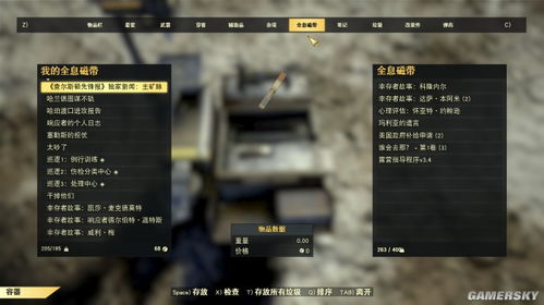 辐射76评测7分:匹兹堡探险,情怀故事如何拯救? 辐射76评测7分:匹兹堡探险,情怀故事如何拯救?