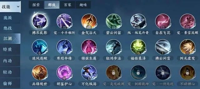 逆水寒手游技能速成攻略，轻松解锁江湖秘籍