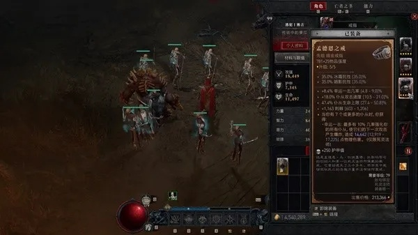 纯召死灵戒指BD解析：孟德恩戒指核心技能揭秘