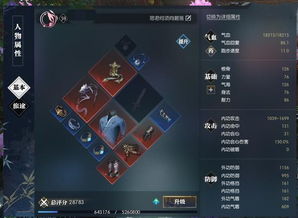 逆水寒手游碎梦PVE攻略：零基础入门教程