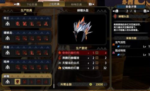 《盐与献祭》评测：6.8分！破解“怪物猎人”折磨攻略