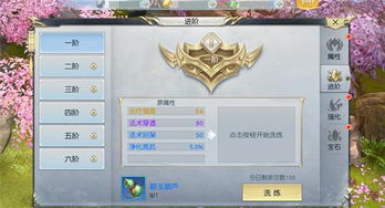 《环形旅舍》角色属性揭秘：解锁角色特点！