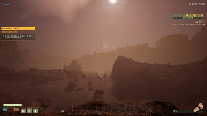 《翼星求生》评测7分：探险求生，未来可期？解决生存难题