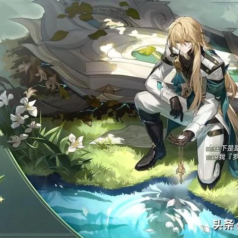 崩坏星穹铁道罗刹图流速成攻略