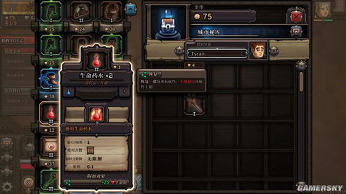 《最后的咒语》评测7.3分：破解游戏困境，体验升级！