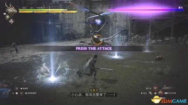 《最终幻想16》连击攻略：轻松突破前中期！