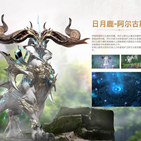 《命运方舟》12职业深度解析，选职业必看攻略！