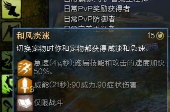 德鲁伊雷暴狼刷经验Build攻略